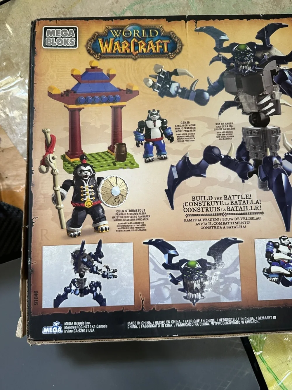 Mega Bloks World of Warcraft Sha of Anger 213 Piece Building Set New Sealed